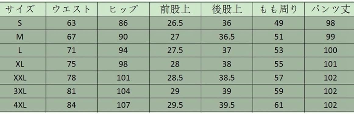 [MeipingQu] フレアパンツ スキニーパンツ レディース 裏起毛 ブーツカット ウエストゴム ロングパンツ ハイウエスト ス