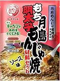 【106g×2個】ブルドック 月島もち明太子もんじゃ焼 ソース味