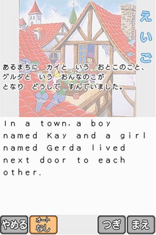 こどものための読み聞かせ えほんであそぼう 4(かぐやひめ/ゆきの女王/こうもり) bme6fzu こどものための読み聞かせ えほんであそぼう 4(かぐやひめ