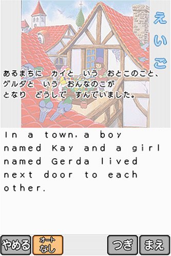 こどものための読み聞かせ えほんであそぼう 4(かぐやひめ/ゆきの女王/こうもり) bme6fzu Amazon | こどものための読み聞かせ えほんであそぼう 4
