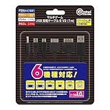 コロンバスサークル（各機種用）マルチゲームUSB充電ケーブルS V2 ＜1m＞ - PS4用コントローラ/PS3用コントローラ※ペアリングにも対応/PSVITA2000/PSVITA1000/PSPgo/PSP各本体用周辺機器