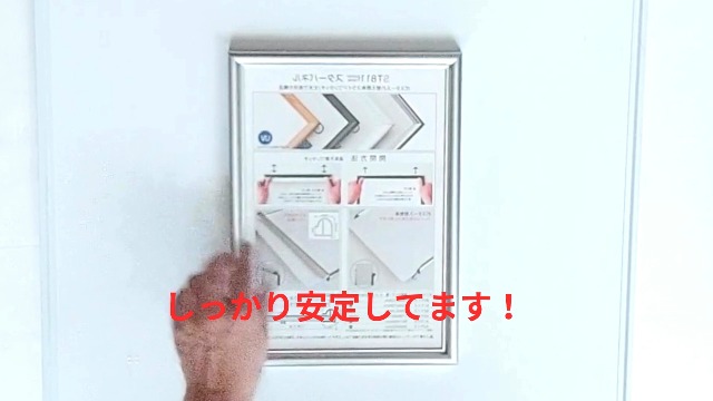 Amazon.co.jp: マグネット付き ポスターフレームST811 シルバー