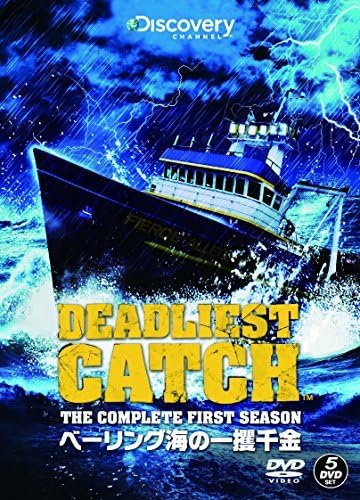 Amazon.co.jp: ベーリング海の一攫千金 ファーストシーズン  