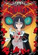 セール中のKindle本30:クレバテス-魔獣の王と赤子と屍の勇者- 4巻