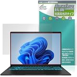 ミヤビックス ASUS Gaming V16 V3607VU 対応 保護 フィルム 抗菌 抗ウイルス 光沢 日本製
