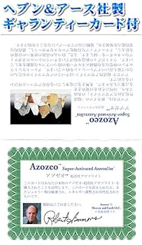 アマゼツ アゼツライト 七星陣 証明書付き 楽天市場】アゼツライトの通販