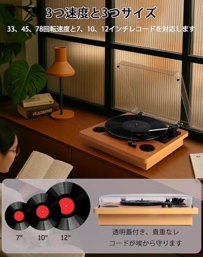 VIFLYKOO レコードプレーヤー 002 の商品画像 2