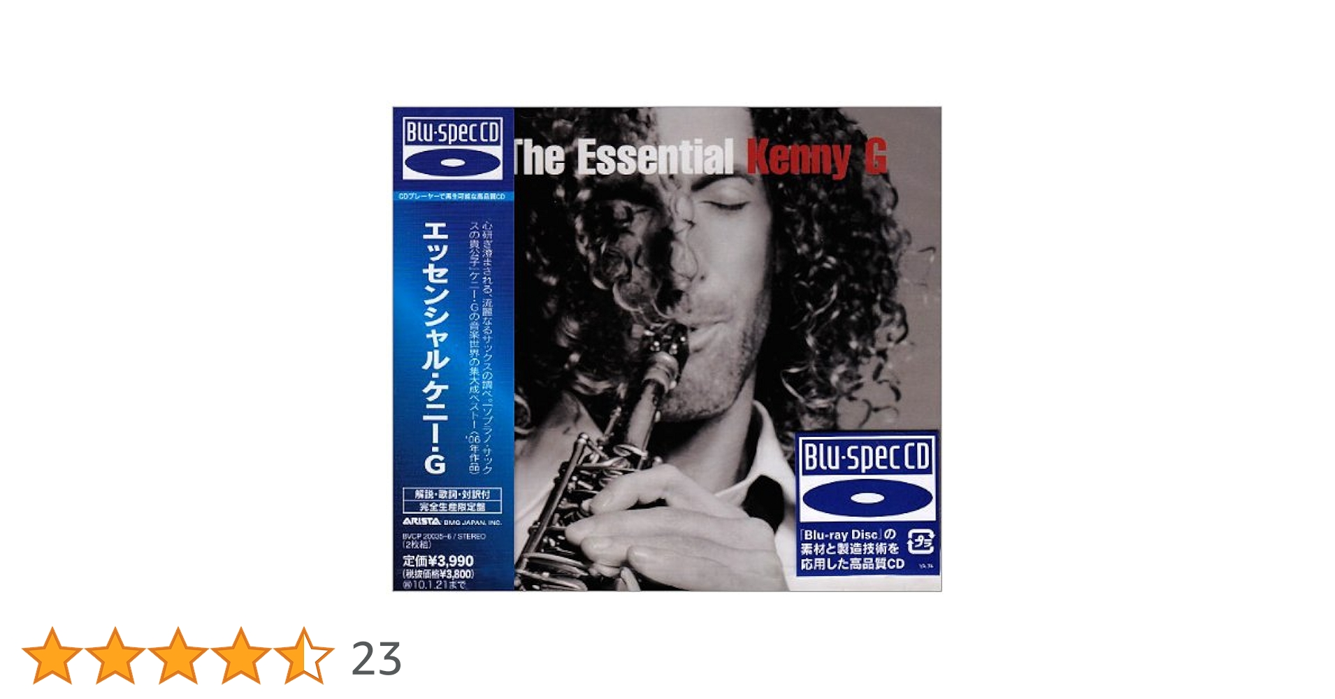 Amazon.co.jp: エッセンシャル・ケニー・G: ミュージック