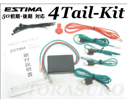 5点セット テールランプ ACR50 ACR55 GSR50 GSR55 2025新款 LED点灯OK 5点セット テールランプ ACR50 ACR55 GSR50 GSR55