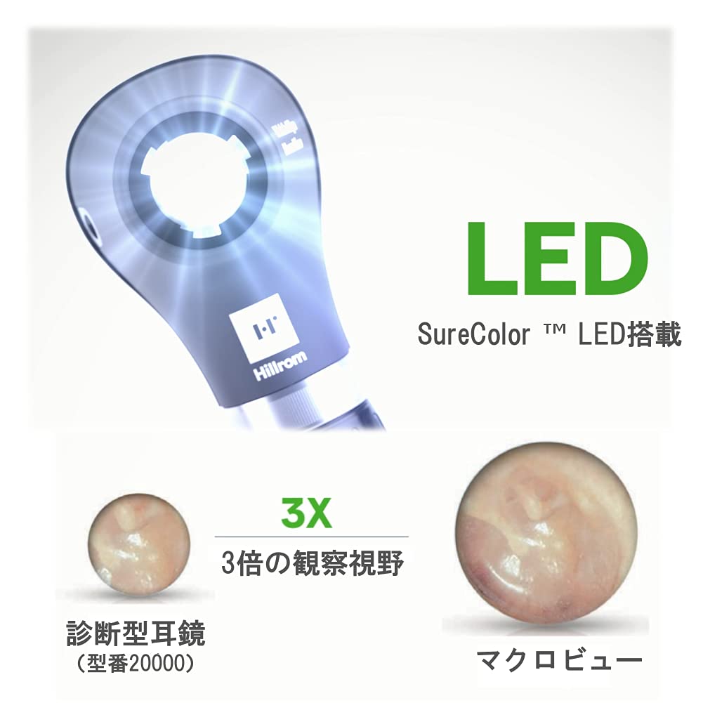 Amazon.co.jp: ウェルチアレン LED診断セット ケース付き パン  