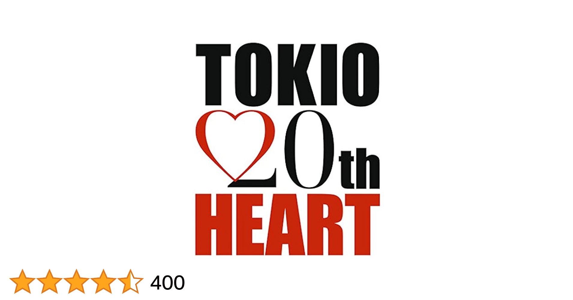 Amazon.co.jp: HEART - TOKIO: ミュージック