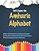 Let's Learn the Amharic Alphabet!
