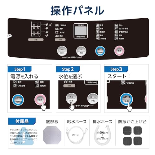 undefined 【多機能・コンパクト設計】 SKK 洗濯機 6.5kg 1人暮らし 2人暮らし コンパクト 小型 縦型 タイマー機能付き 予約機能 ほぐし機能搭載 おいそぎ スピードコース すすぎ スリム 時間短縮モード 風乾燥 強力洗浄 【日本企業】 の商品画像 8