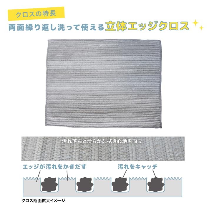 Amazon｜立体エッジクロス タップモッパー お掃除クロス｜フロアモップ