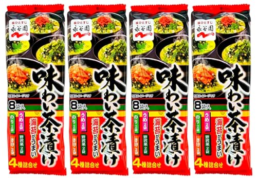 永谷園 味わい茶漬け 4種 × 各2袋(のり/さけ/うめ/野沢菜) (4袋)