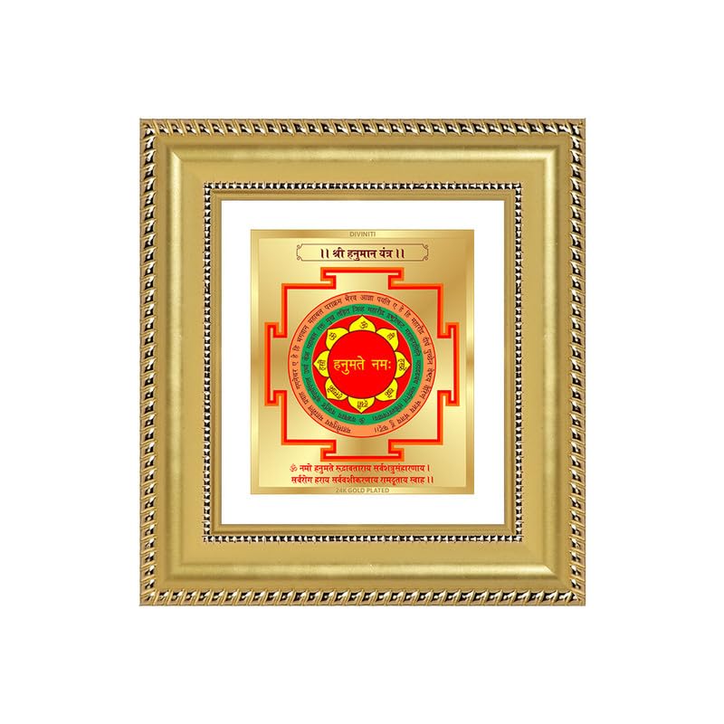 Image of DIVINITI Siddh Energised Panchmukhi Hanuman Yantra | 24k Gold Plated Foil Divine Protection Vastu Frame for Home, Office & Puja Room | Spiritual Yantra for Protection, Strength & Courage (12 X 11 CM)