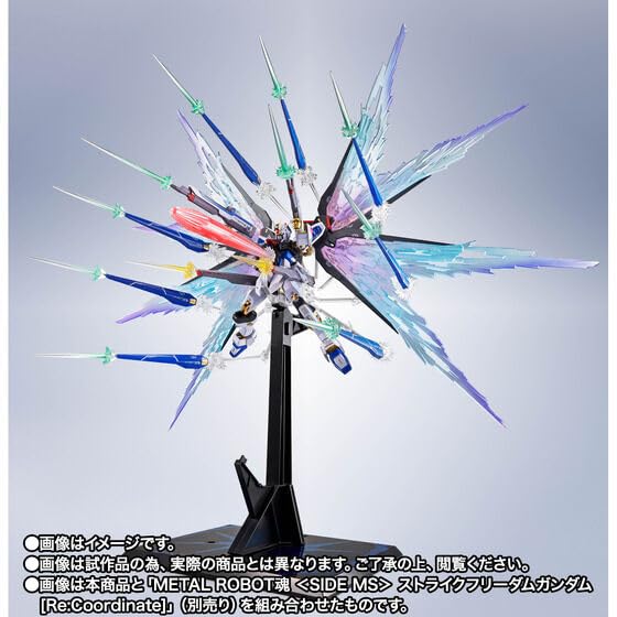 Amazon | METAL ROBOT魂 ＜SIDE MS＞ ストライクフリーダムガ ンダム