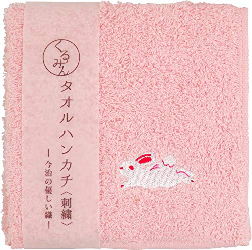 京佑 くるみん タオル ハンカチ 刺繍 跳ねうさぎ ピンク 25×25cm はんかち