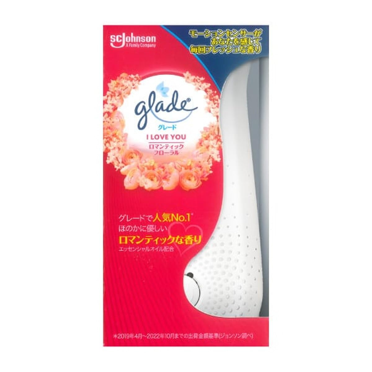 Amazon.co.jp: 消臭センサー＆スプレー ロマンティックフローラル本体
