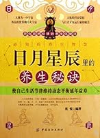 The Health Secrets in the Sun, Moon and Stars 7506459418 Book Cover