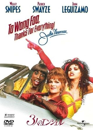 Amazon 3人のエンジェル Dvd 映画 Amazon 3人のエンジェル Dvd 映画