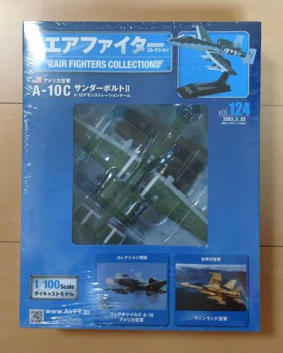 エアファイターコレクション124号 アメリカ空軍A-10C サンダーボルト