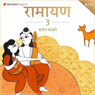 Ramayan S03E08 cover art