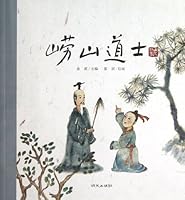 Taoists on Lao Mountain 7533272447 Book Cover