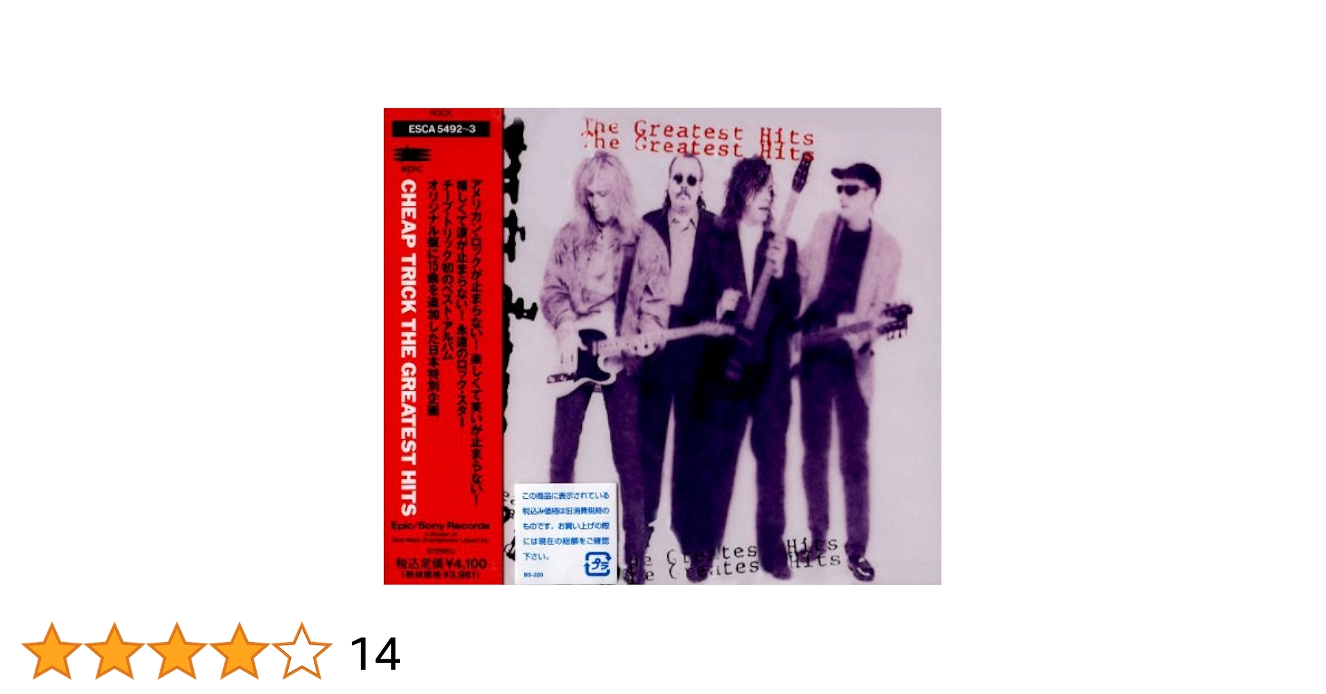 ice-t greatest hits classics 12 新品未使用 ICE[CD] - ICE - UNIVERSAL MUSIC JAPAN