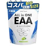 【人工甘味料不使用】オールインワンEAA BCAA クレアチン グルタミン ベータアラニン クエン酸 HMB アンビーク 必須アミノ酸9種配合 国産 (1kg, マスカット)