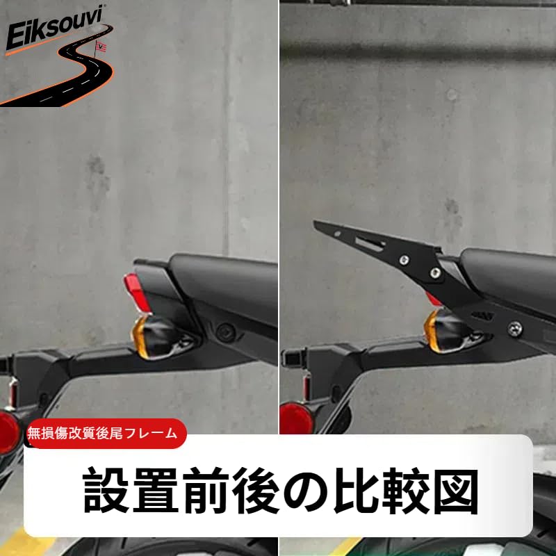 Amazon | Eiksouvi ホンダ GROM/MSX125/Monkey125 リアキャリア