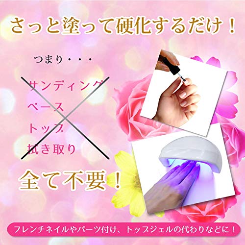 Amazon | ワンステップカラージェル クリアジェル さっと塗って硬化