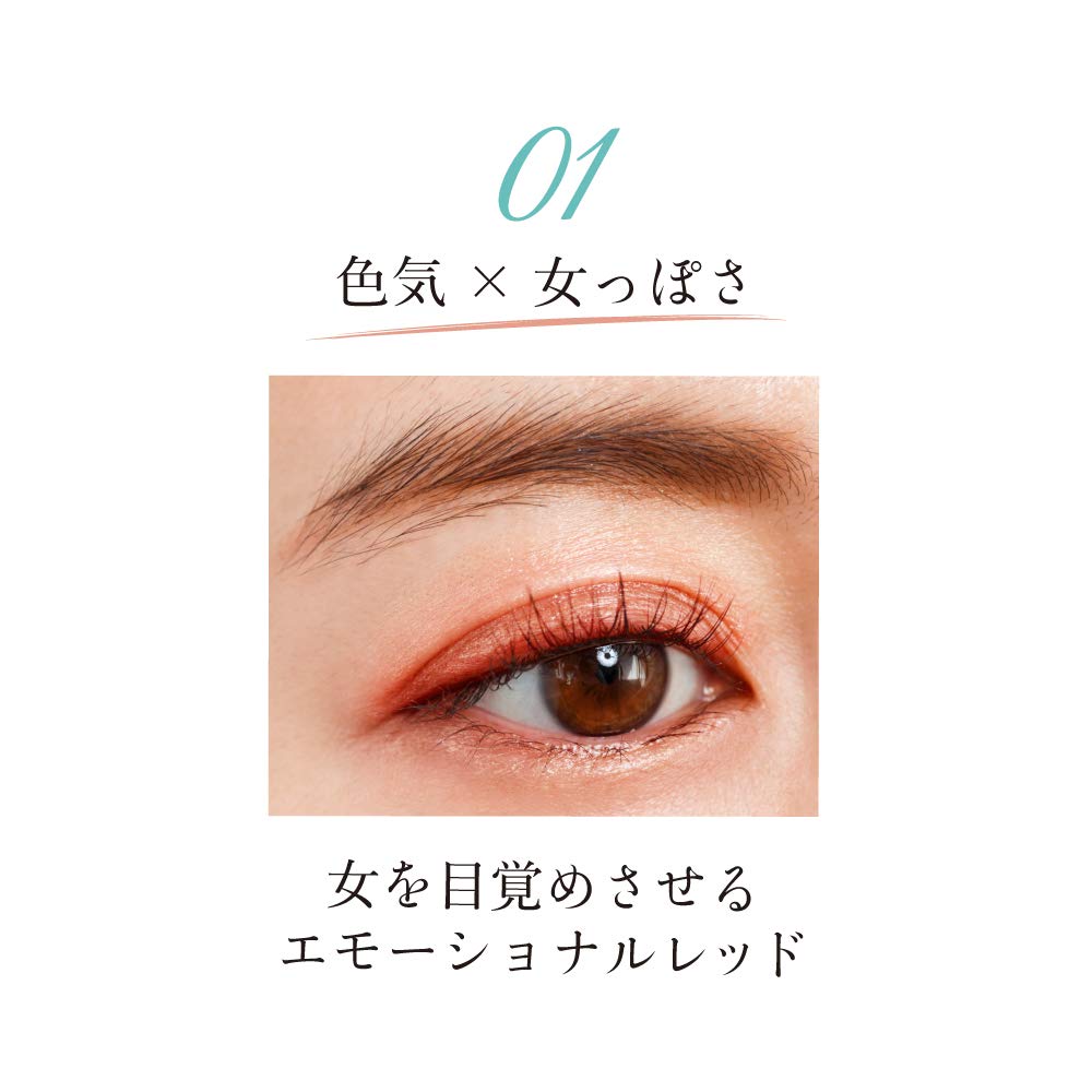 Amazon.co.jp: Fujiko(フジコ) フジコ シェイクシャドウ 01