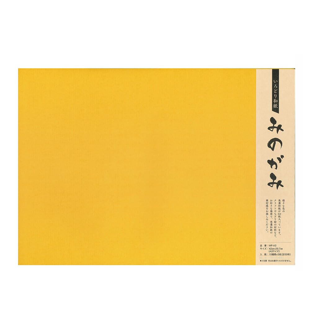 Mino Washi Craft Paper Set, A3 Size, 50 Sheets