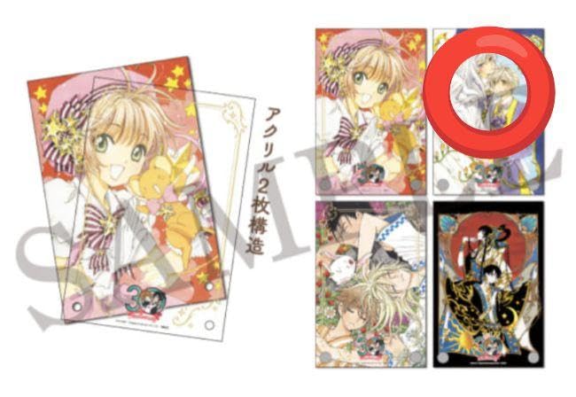 カードキャプターさくら　アニメイトカフェCLAMP 展　アクリルシャドーボックス Amazon.co.jp: CLAMP アニカフェ アクリルシャドーボックス