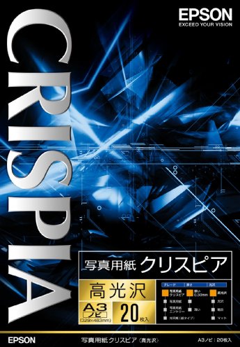 写真用紙EPSON クリスピア　高光沢　A3 20枚入り 51pPrgMq6TL.jpg