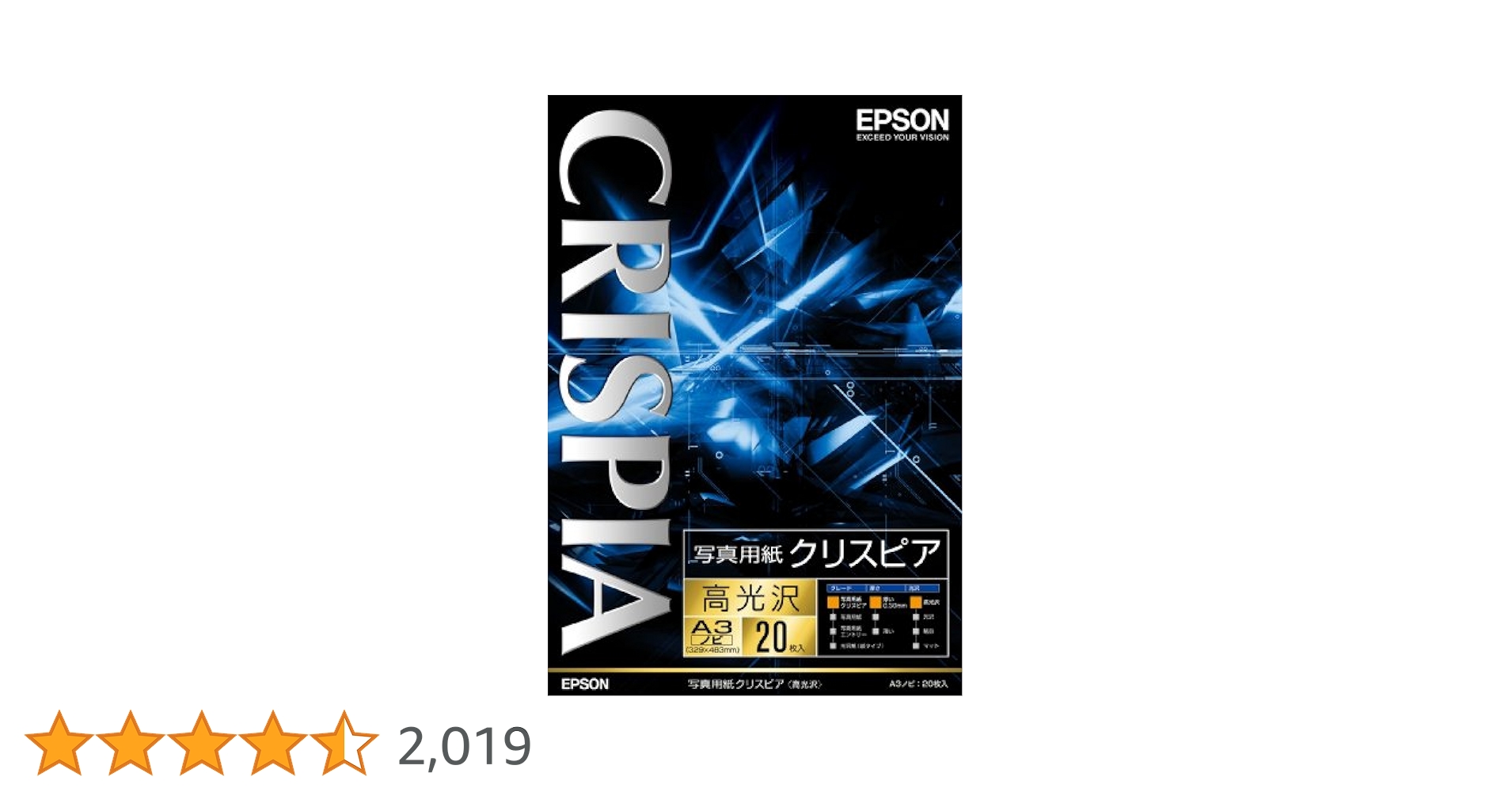 EPSON PX-7V プリンター インク7個 写真用紙 A3ノビ クリスピア EPSON PX-7V プリンター インク7個 写真用紙 A3ノビ クリスピア