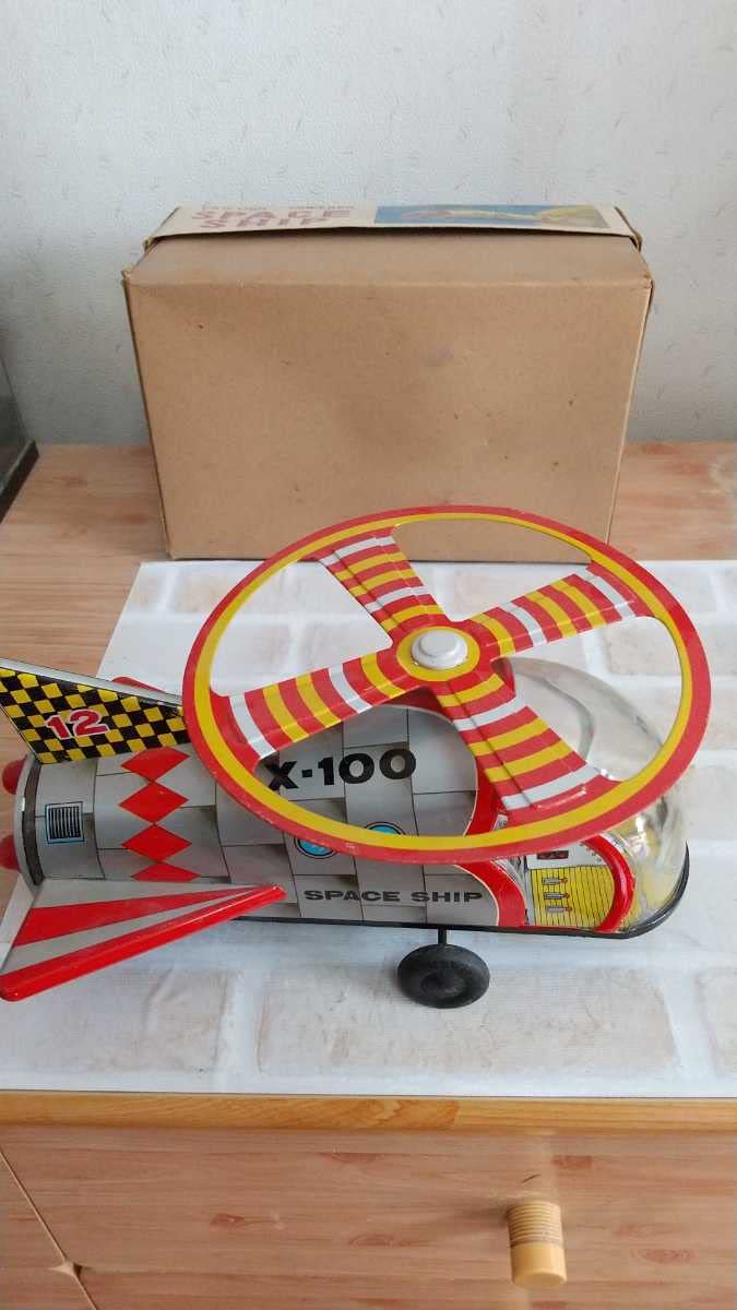 ブリキ 玩具 SPACESHIP 箱付き.当時物昭和レトロ.本体長さ約22Ccm 尾翼幅
