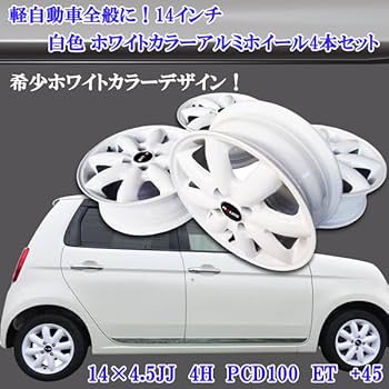 軽自動車用14インチホイール新品！ワイルドに‼ Amazon | 【人気商品の為納期要確認/送料無料】14インチアルミ