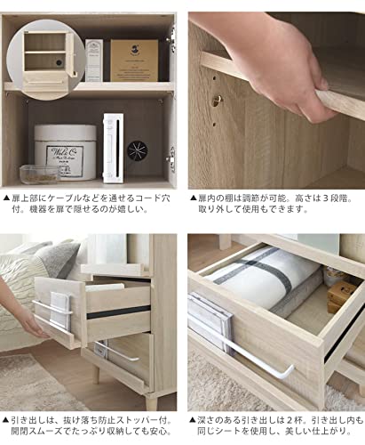 【新品】可愛い キャビネット チェスト アウトレット 楽天市場】SNSA 幅46-5段チェスト 46チェスト キャビネットチェスト