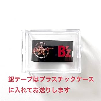 B'z PREMIUM席 限定配布グッズ B'z ビーズ Premium席 限定グッズ 銀テープ リストバンド付き