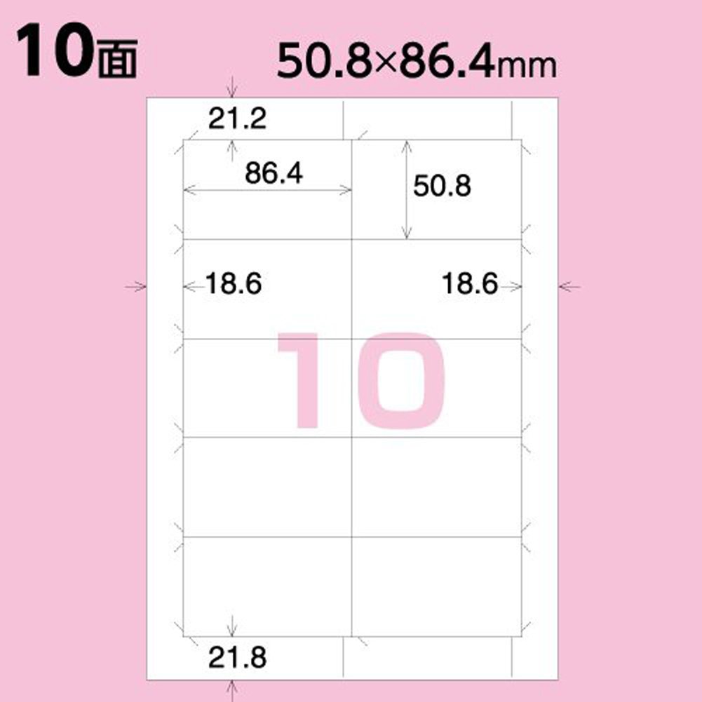 【数量限定】コクヨ プリンタ兼用 ラベルシール 再はくりタイプ バーコード用 6 Amazon.co.jp: コクヨ プリンタ兼用 ラベルシール 再はくりタイプ バー
