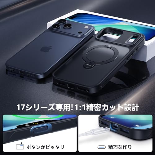 undefined 【2025最高傑作&定点360度回転】CASEKOO iPhone 17 Pro Max 用 ケース MagSafe対応 米軍MIL規格 360°全方向耐衝撃 高耐久性【横縦両立・角度自由調整】最大25W急速充電対応 指紋防止/マット仕上げ/黄変防止/半透明 ラップホール付き ワイヤレス充電対応 いphone17promax 用ケース 6.9インチ「MagicStand Pro」(ブラック) の商品画像 6