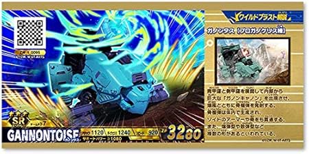 Amazon Co Jp ゾイドワイルド バトルカードハンター ゾイドカード Sr ガノンタス 静屋オリジナルイラスト付き ホビー 通販 Amazon Co Jp ゾイドワイルド バトルカードハンター ゾイドカード Sr ガノンタス 静屋オリジナルイラスト付き ホビー 通販