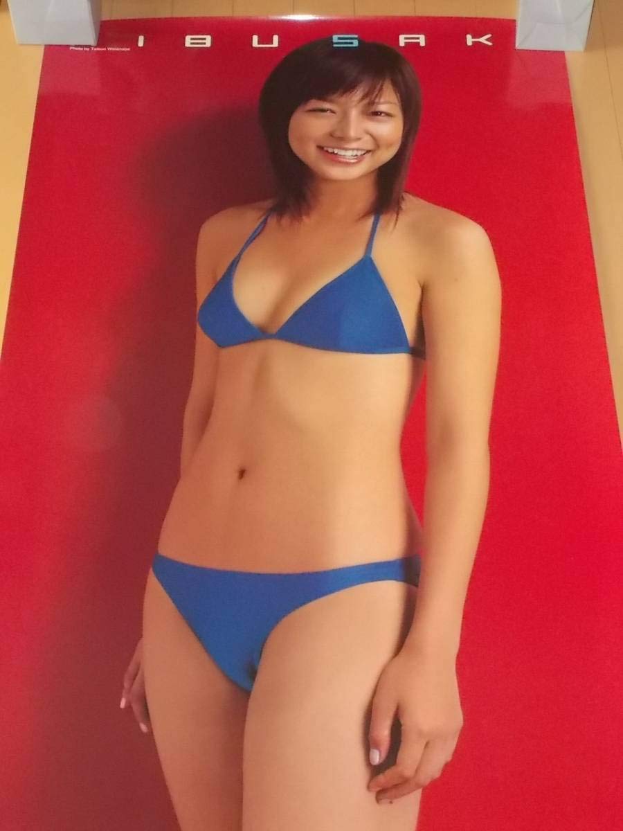 Amazon.co.jp: 相武紗季 等身大ポスター 週プレ 全サ : おもちゃ