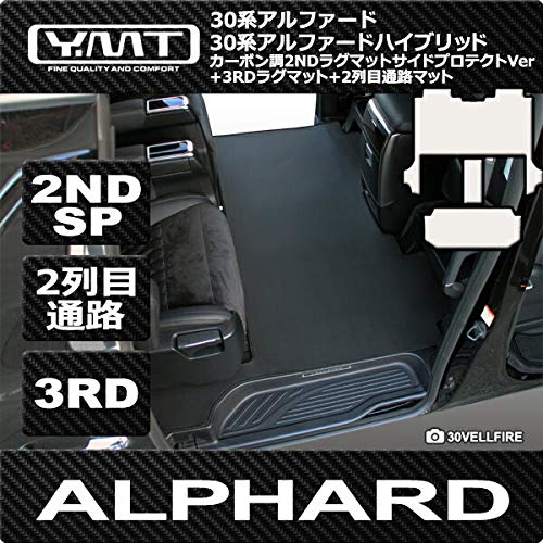 Amazon | YMT 30系アルファード ガソリン車 S-Cパッケージ カーボン調 