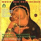 Duo-Phon (Da Music)