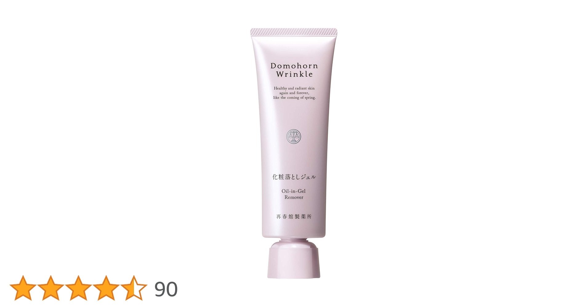 Domohorn Wrinkle 化粧落としジェル 洗顔石鹸　ドモホルンリンクル 51pQP5nDcDL.jpg_BO30,255,255,