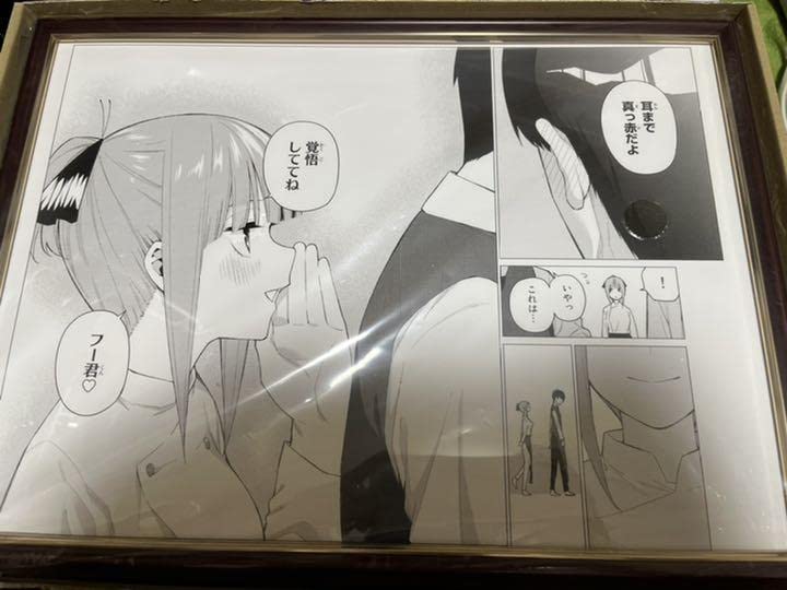 Amazon.co.jp: 五等分の花嫁 五等分の花嫁展 二乃 複製原画 二乃B