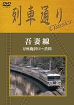 Amazon.co.jp: 電車・鉄道 - 外国映画: DVD
